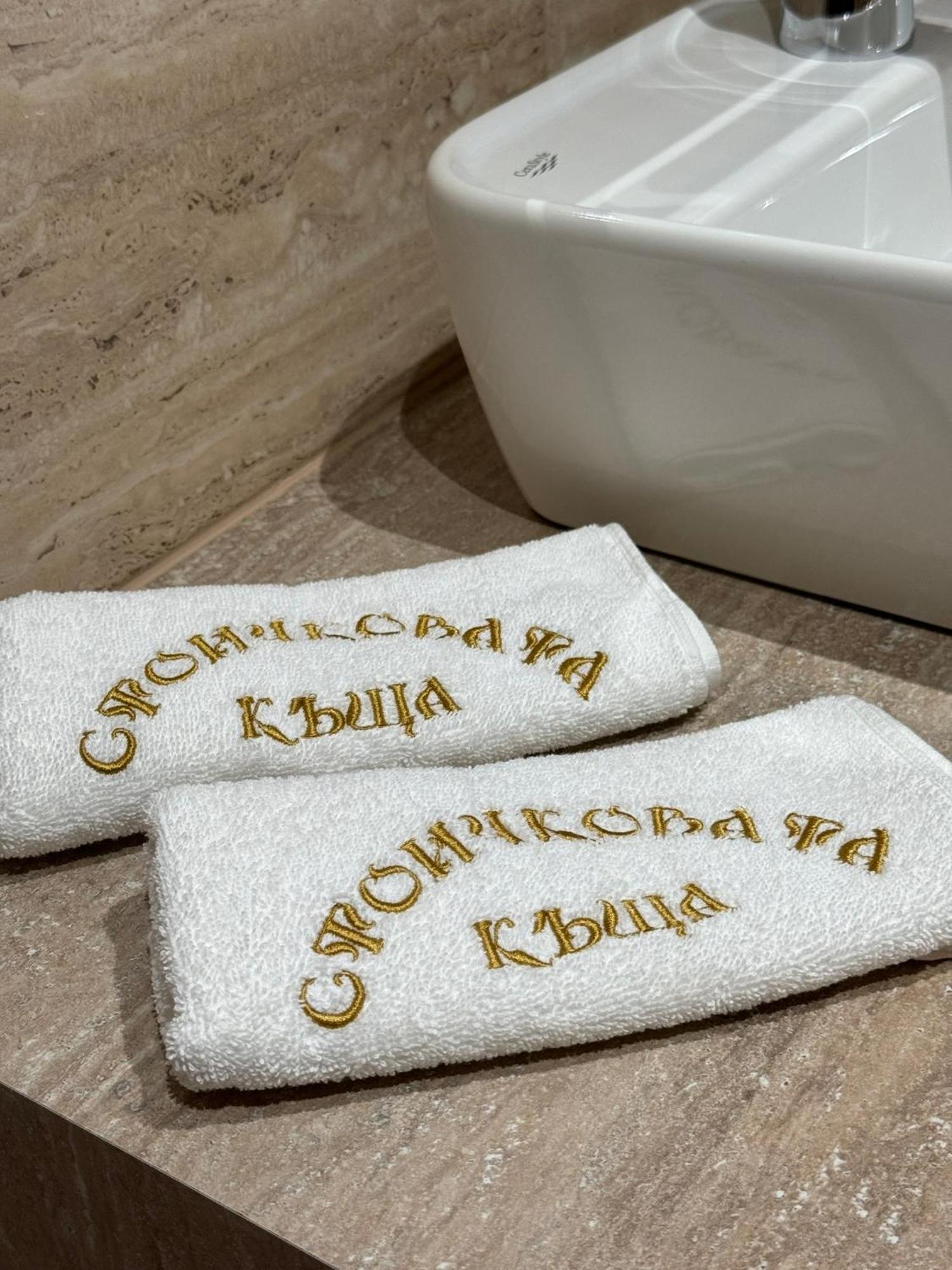 Стоичковата Къща Гр. Стрелча 외부 사진